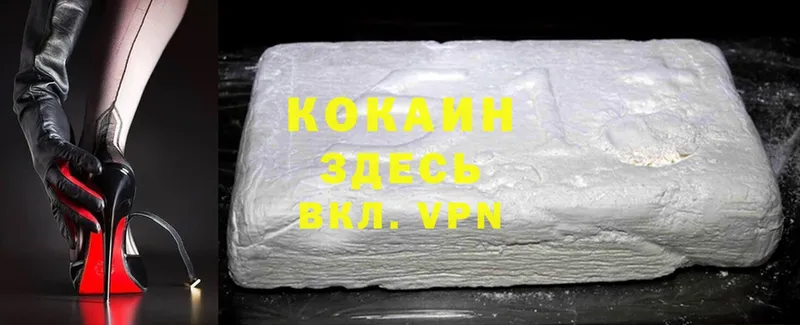 Cocaine 98%  blacksprut ссылки  сайты даркнета Telegram  Дальнереченск 