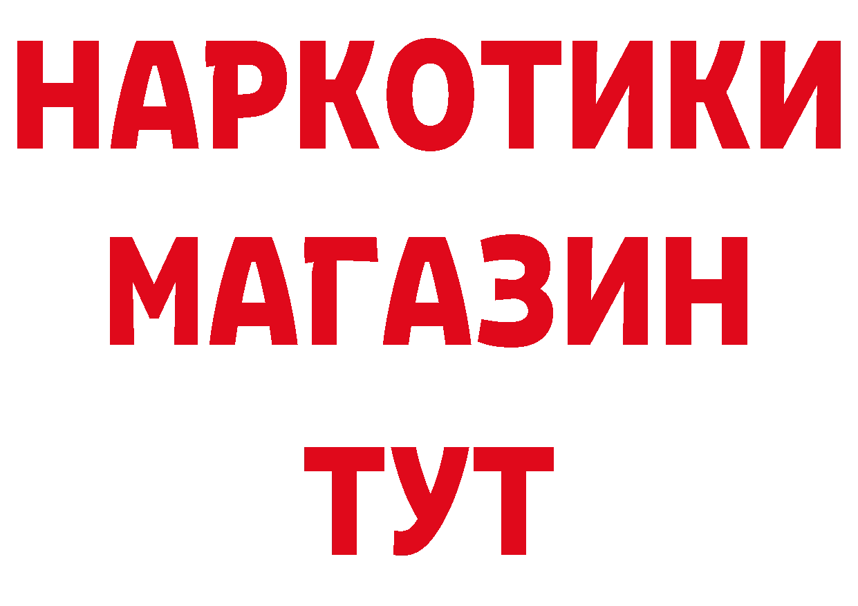 Купить закладку это клад Дальнереченск