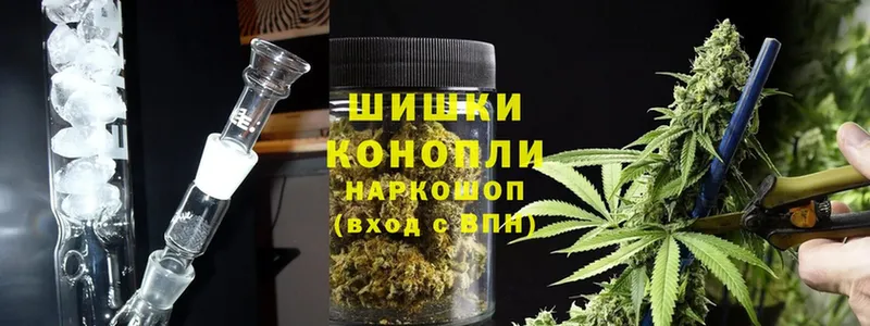 Канабис White Widow  Дальнереченск 